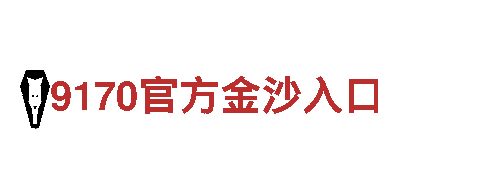 探索魅力亚博系都有什么，畅游观光之旅！